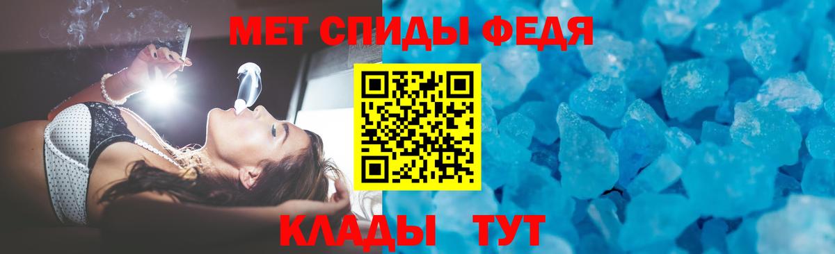 Amphetamine 98% Алейск