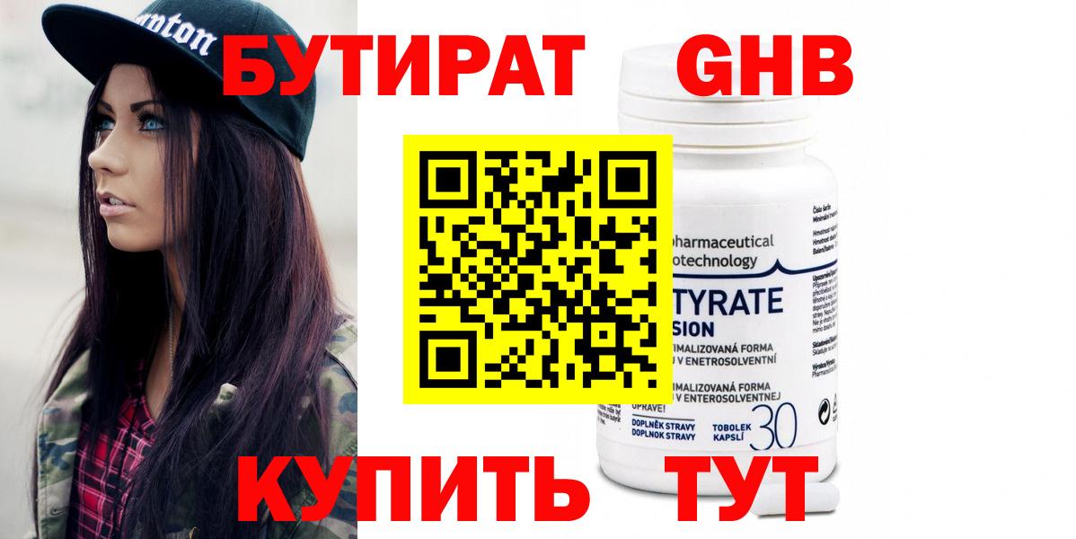 Бошки Шишки  ГАШ  Лсд 25  А ПВП СК   Вход с VPN  Метамфетамин  Мефедрон   Алейск  КОКАИН 