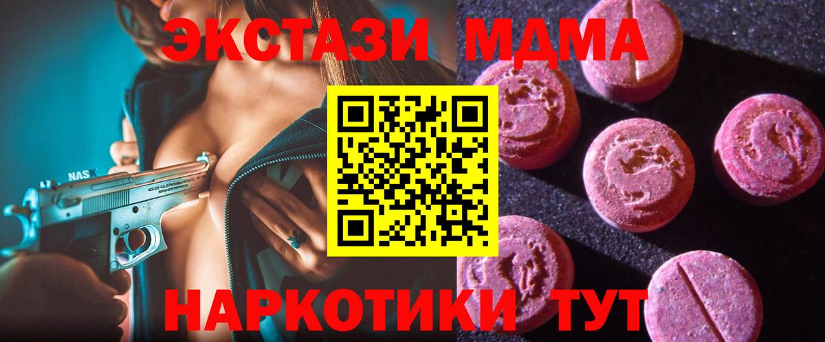 Алейск  Экстази Дубай  darknet как зайти  цены наркотик  Ecstasy 280мг  Вход с VPN  Ecstasy 