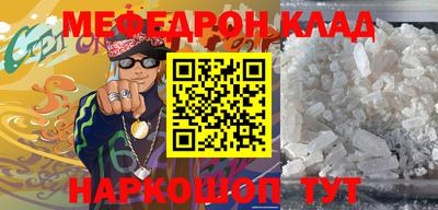 мефедрон мука Ачхой-Мартан
