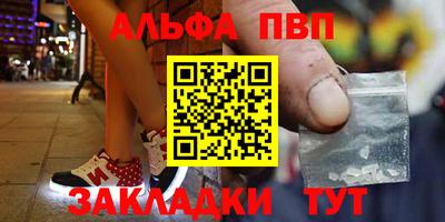 мефедрон мука Ачхой-Мартан