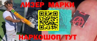 мефедрон мука Ачхой-Мартан