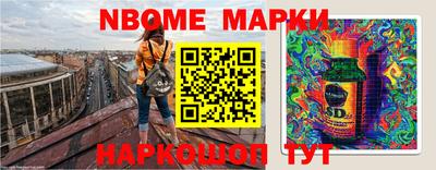 мефедрон мука Ачхой-Мартан