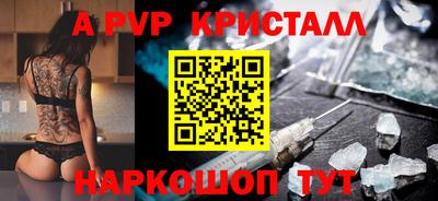 ALPHA PVP Баксан