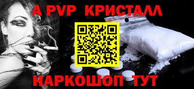 ALPHA PVP Баксан
