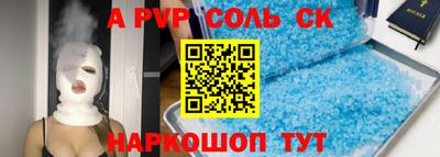 ALPHA PVP Баксан