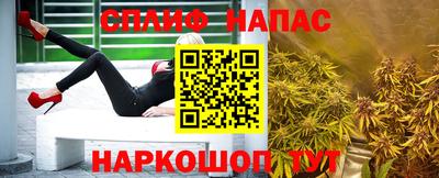мефедрон мука Ачхой-Мартан
