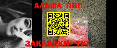 мефедрон мука Ачхой-Мартан
