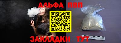 мефедрон мука Ачхой-Мартан