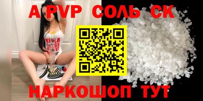 мефедрон мука Ачхой-Мартан