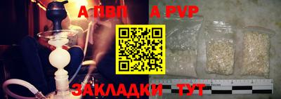 мефедрон мука Ачхой-Мартан