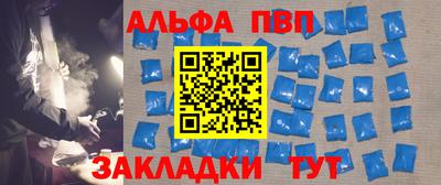 мефедрон мука Ачхой-Мартан