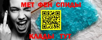 мефедрон мука Ачхой-Мартан