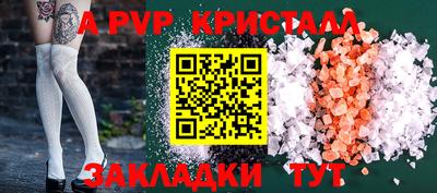мефедрон мука Ачхой-Мартан