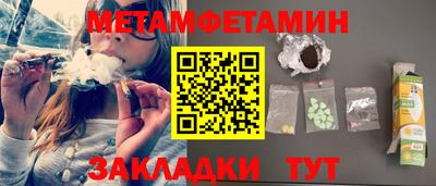 ALPHA PVP Баксан