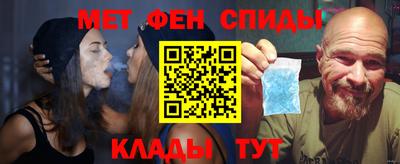 мефедрон мука Ачхой-Мартан
