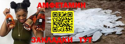 мефедрон мука Ачхой-Мартан