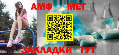 ALPHA PVP Баксан