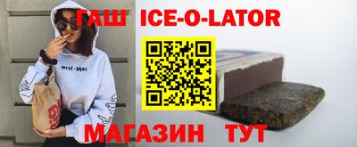 ALPHA PVP Баксан