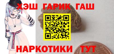 мефедрон мука Ачхой-Мартан