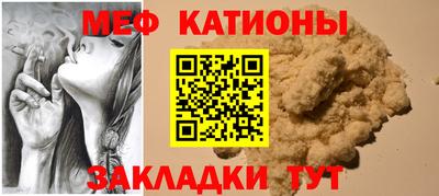мефедрон мука Ачхой-Мартан