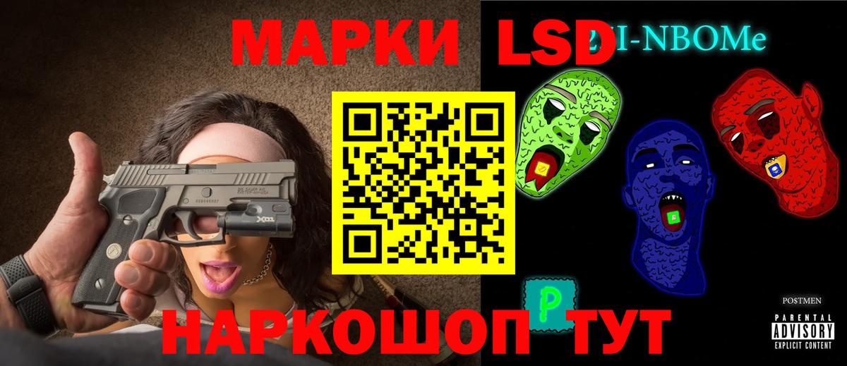 Лсд 25 экстази кислота  Лсд 25 экстази ecstasy  Алейск  Вход с VPN 