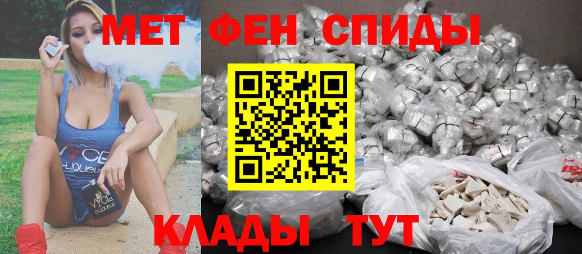  КОКАИН Алейск