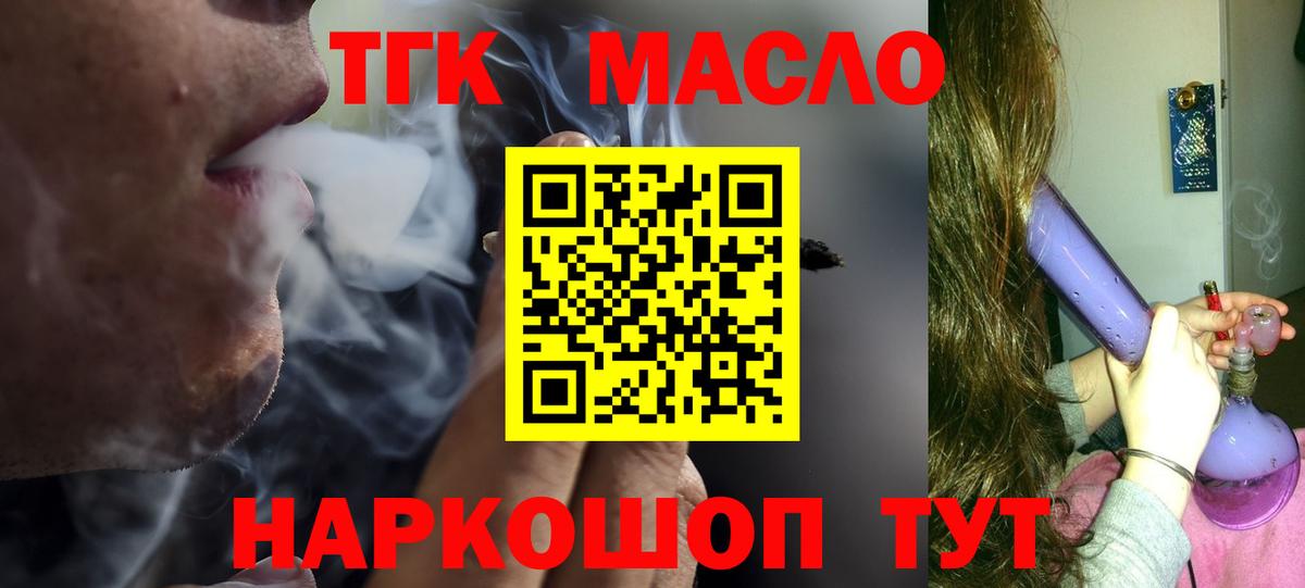 ТГК Wax    сайт  Алейск  Вход с VPN 