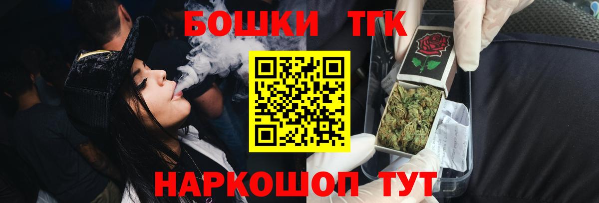 МАРИХУАНА Bruce Banner  Бошки марихуана SATIVA & INDICA  Бошки Шишки Ganja  Бошки марихуана THC 21%  Алейск  Вход с VPN 